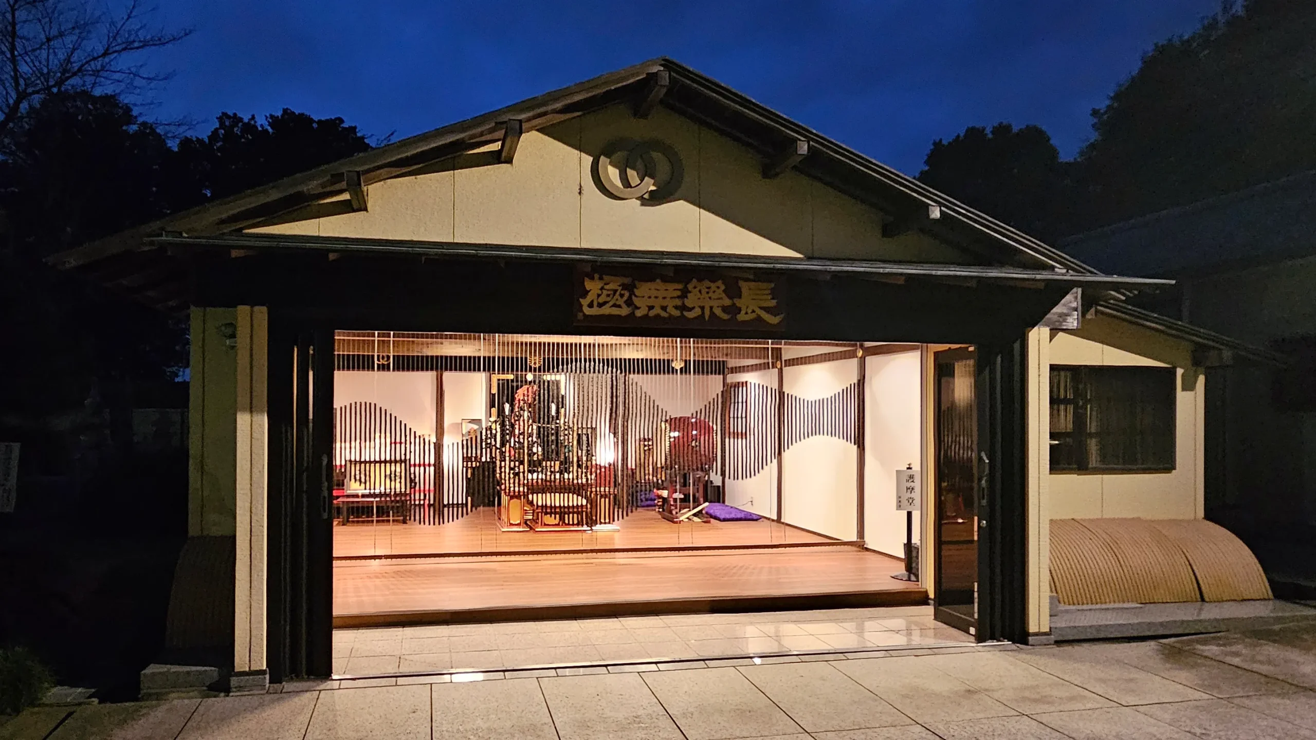 真光寺施工事例の様子